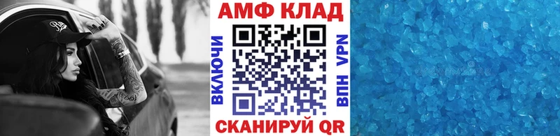 Метамфетамин мет  Фурманов 