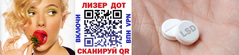 Наркотические марки 1,8мг Фурманов