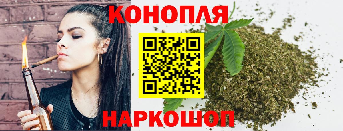 Бошки марихуана марихуана  Бошки Шишки VHQ  Шишки марихуана планчик  Вход с VPN  Фурманов  Марихуана план 