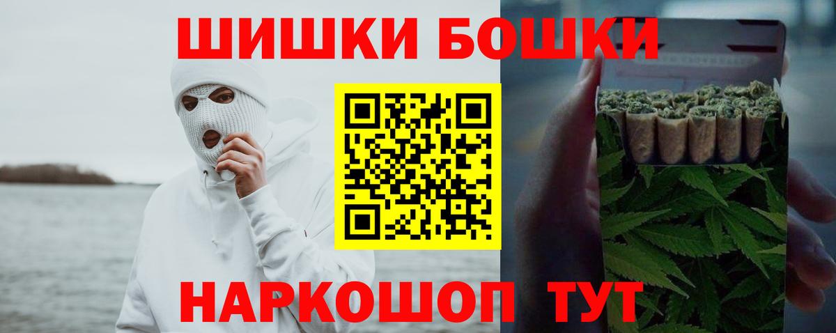 Конопля Amnesia Фурманов